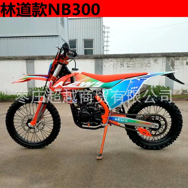 Kews racing K16NB30 grams of off -road motorcycle NB300 engine water…
