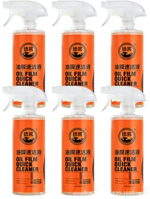 Glass agent Removes Oil Film from Car Glass, Direct - 500ml-six-bottles