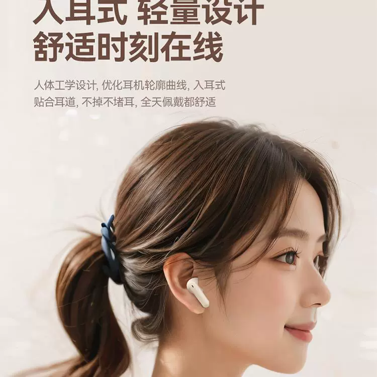 Беспроводные наушники, сверхдлинные умные затычки для ушей, Bluetooth, новая коллекция