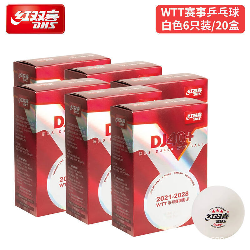 红双喜三星赛顶乒乓球新材料赛事专业比赛用3星乒乓球50只装黄色|undefined