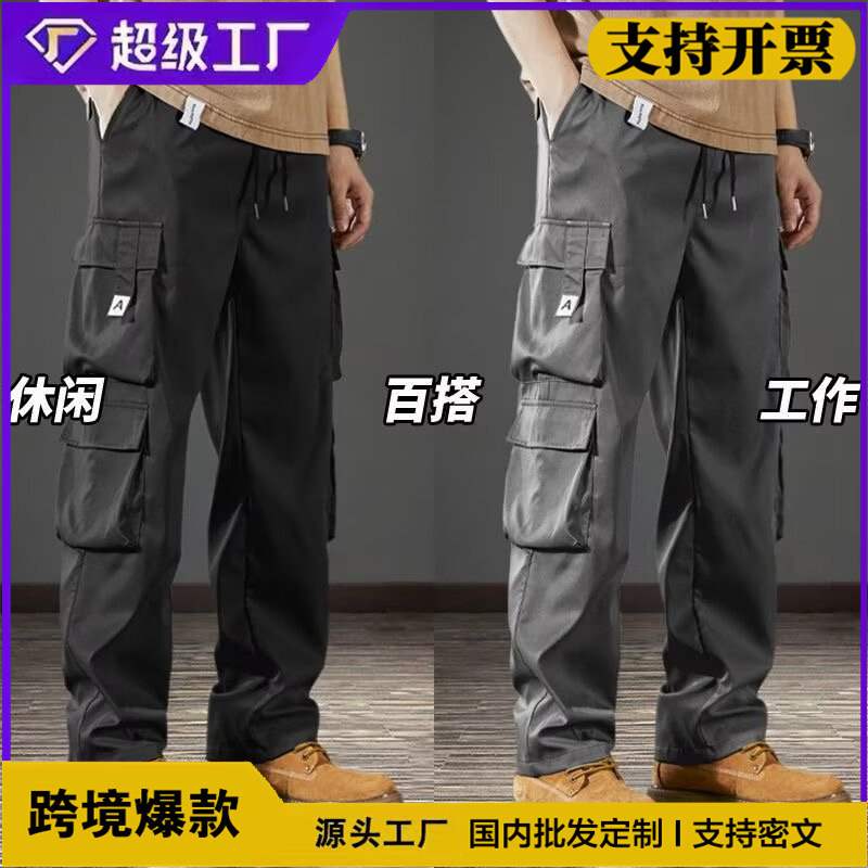 Cross-Border Foreign Trade American-Style Work Pants, Large Size, Thin, Men's Loose Straight-Leg Wide-Leg Casual Pants, Durable Workwear Long Pants