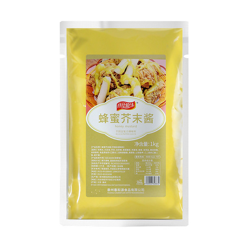 Honey mustard sauce 1kg fried chicken dipping sauce yellow mustard sauce vegetable and fruit burger hot dog sushi sauce commercial
