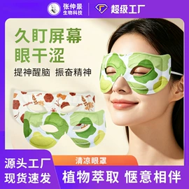 保健器具配件;保健护具;身体护理套装