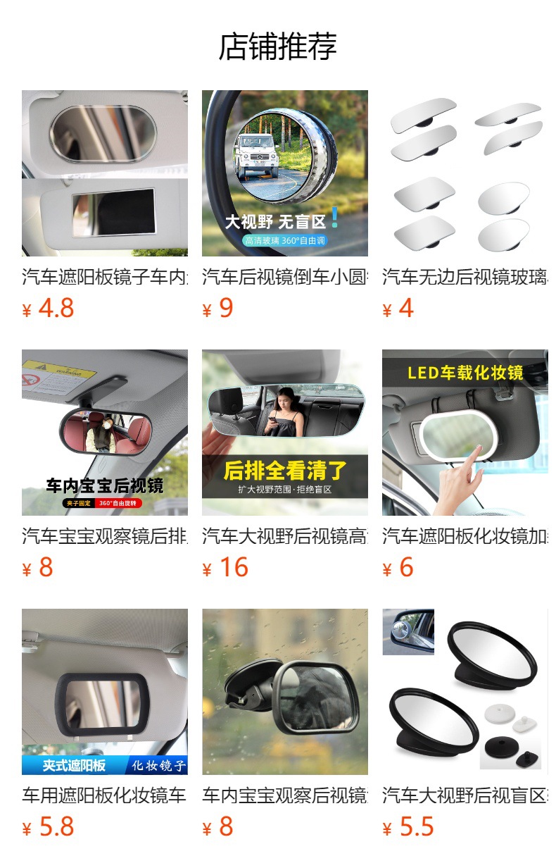 Car sun visor clip-on makeup mirror, car diamond-embellished vanity mirror, additional in-car passenger-side touch-up mirror