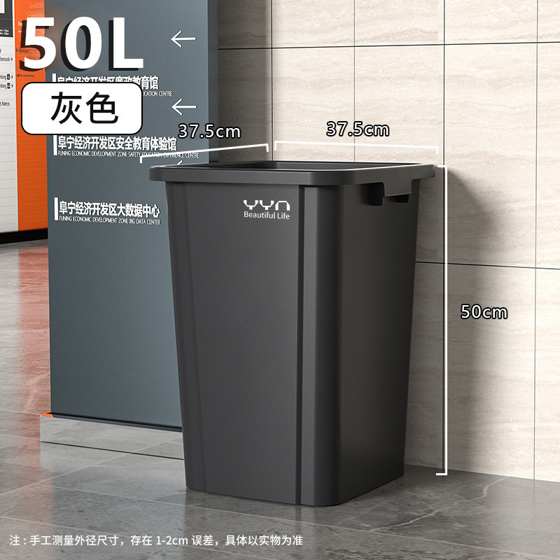 뚜껑이 없는 50L 회색 사각 버킷