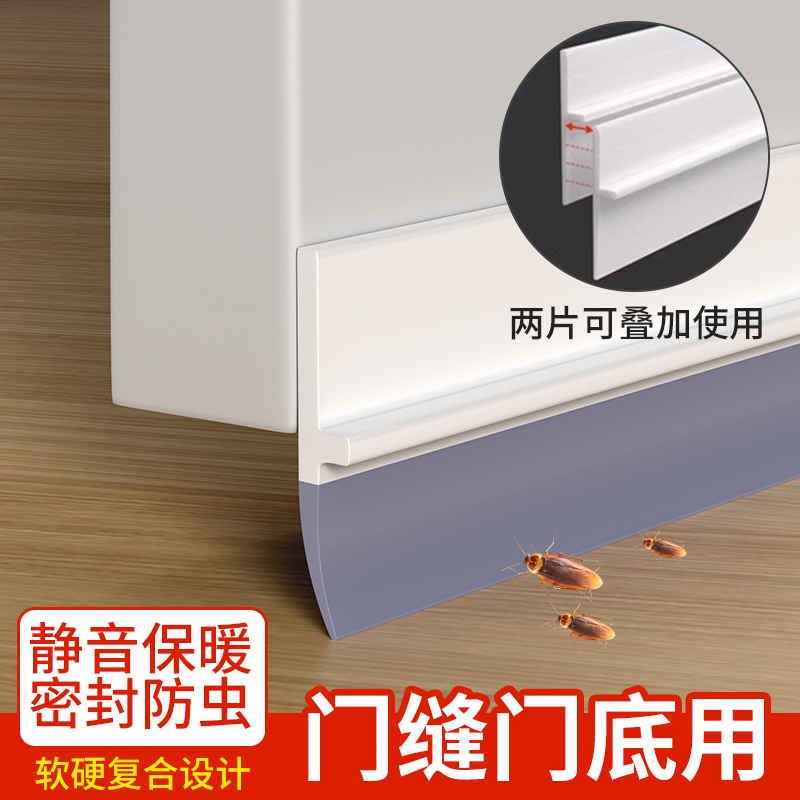 A6L门缝门底密封条封窗户保暖膜缝隙隔音挡板玻璃门胶条门窗挡风