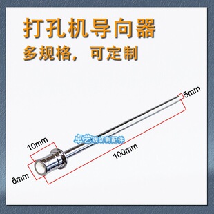 ���יC��ģ��יC���L����������6x5x100mm�L���a�C���L��Ĥ