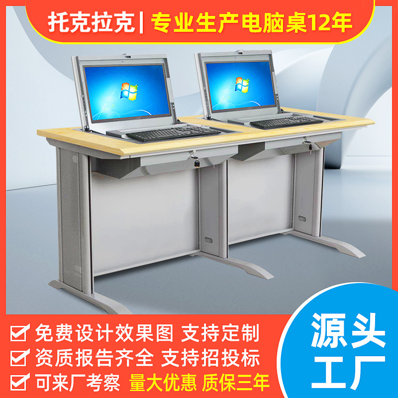 Toklak Display Flip Desk Computer Room Desk All Steel Wood School Computer Desk Classroom Flip Computer Room Desk