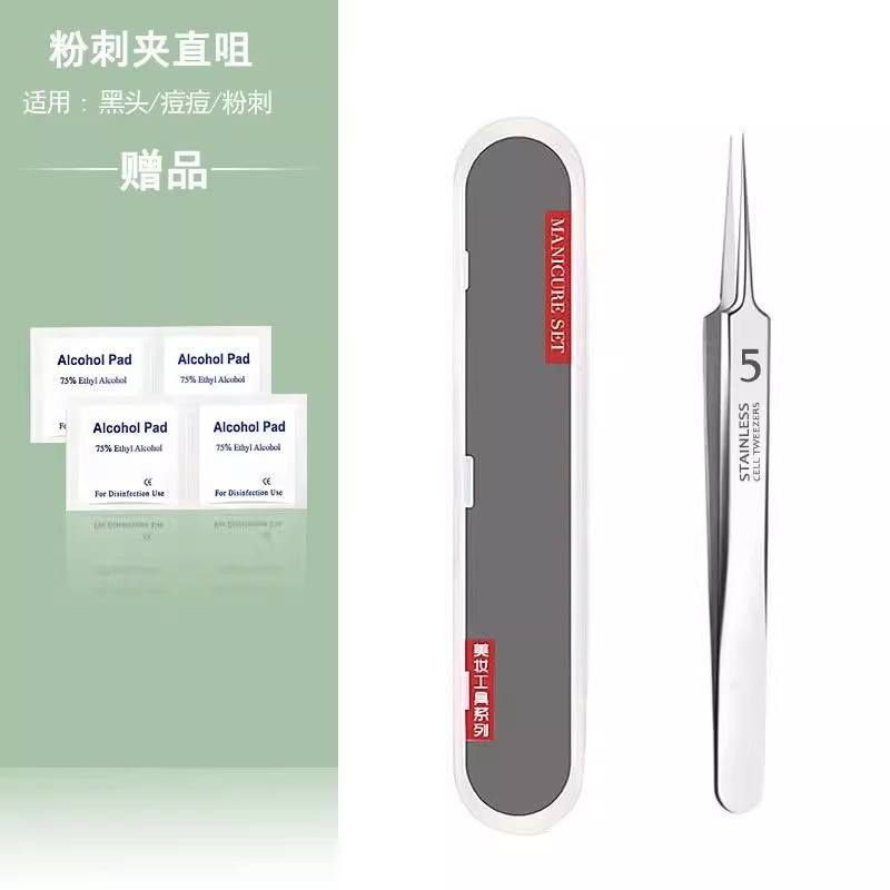 ニキビ針セット、細胞クリップ、黒ずみピンセット、美容クリップ、ニキビ削りツール、ニキビ摘み、ニキビ絞りクリップ、黒ずみ|undefined