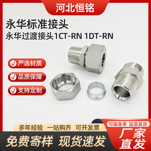 Ӣ���F�ݼy����ʽ�^�ɽ��^̼����D���A��׼Һ�����^1CT-RN1DT-RN