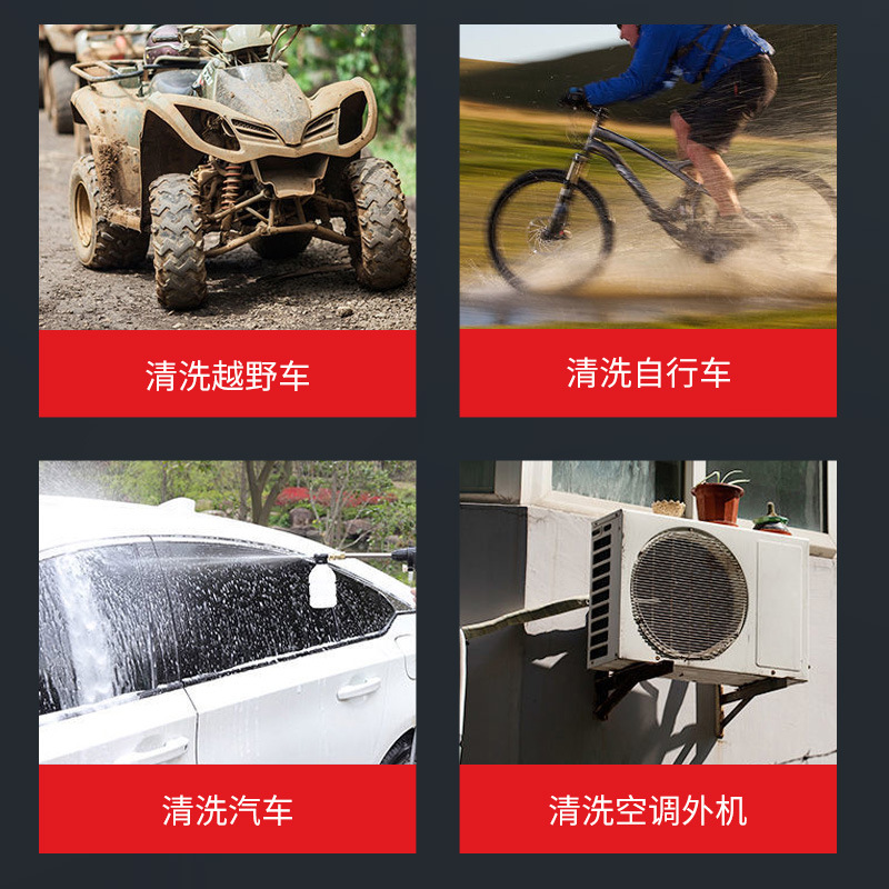 802 handheld multifunctional household portable electric wireless high-pressure car wash water gun gardening water gun car machine