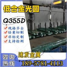 �����|ݸ�����P�A�ͺϽ𾀲� Q355D�P�l �����F؛ ������l