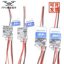 2A//10A/20A·pˢ{Dolphin λx܇PWM̖ ܇