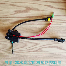 Ϋ��007ˮ�������ȵ��������420���ӱ�ʱ���������װ