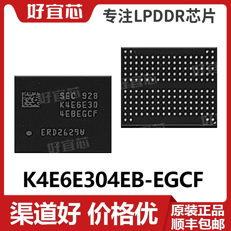 K4UBE3D4AA-MGCR 32Gb Samsung LPDDR4X пакет FBGA200 новый оригинал