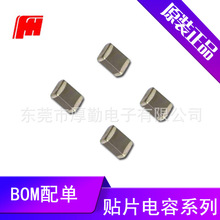 ��Ʒ�|�������NƬ���0805ϵ���L�A������0805B102K100NT