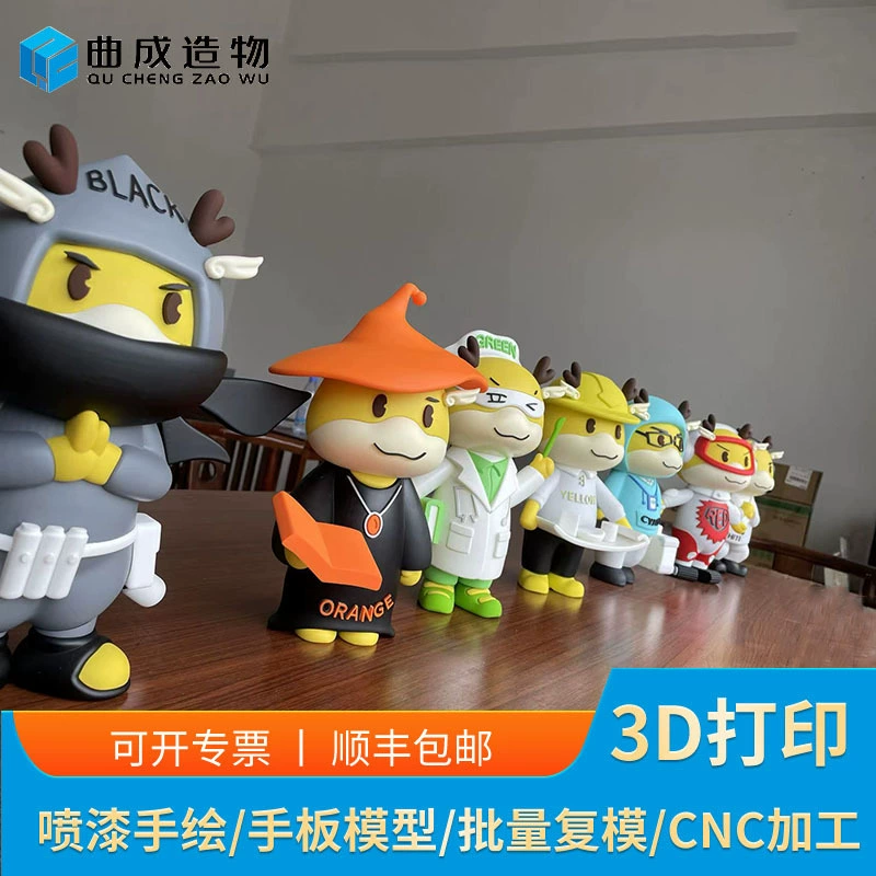 Оборудование для изготовления трофеев, модели кукол, 3D-печать, демонстрационные модели из смолы, покраска и нанесение цвета, заводская обработка