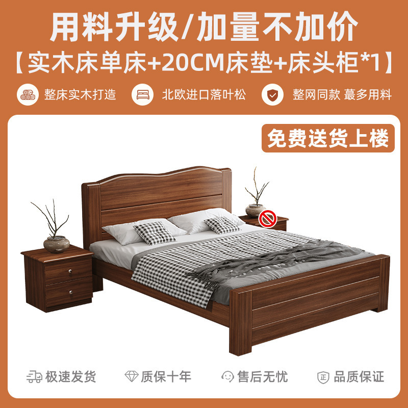 中式实木床1.8米加厚双人床经济型简约家用1.5米单人床1.2m出租房|undefined