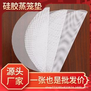 多功能硅胶制品