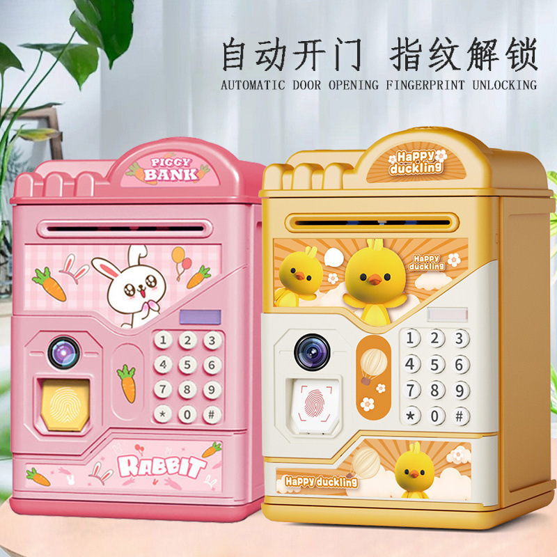 ベリーベア貯金箱新しいクリエイティブな子供と女の子専用の大容量貯金箱、自宅に送料無料で卸売|undefined