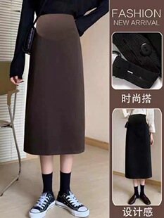 Maternity Autumn and Winter New Woolen Skirt Loose Trendy Overskirt