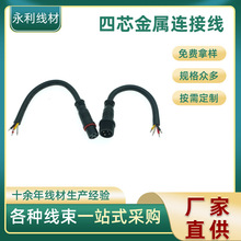 �ӹ�M12�B�Ӿ�4о�����^��ĸ�����B����LED������ m12��ˮ���Ӿ�