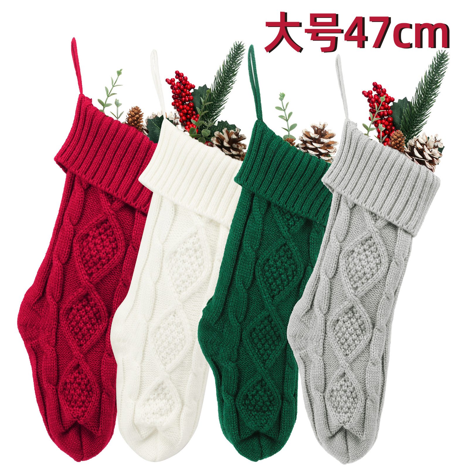大号圣诞节装饰用品圣诞袜子礼物袋针织圣诞挂件跨境毛线圣诞袜