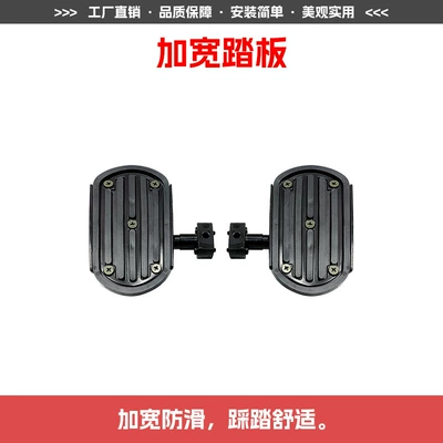 429.999999999% off with foldable backrest, quick-release side: Motorcycle bumper - 1-pair-of-widened-pedals