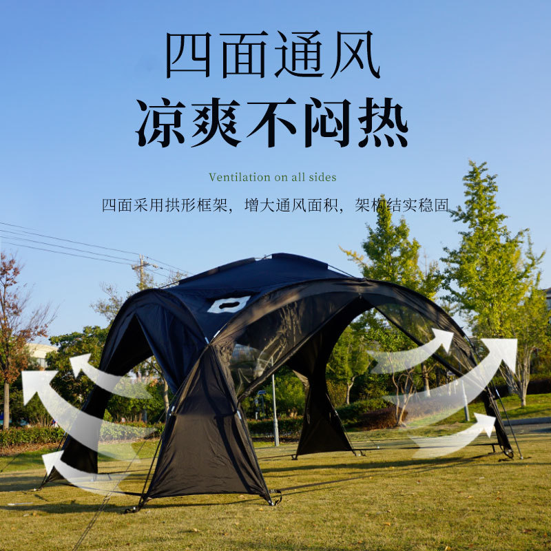 Camping al aire libre con chimenea de cúpula impermeable protección solar sombra solar negro esférica tienda de campaña sombra solar