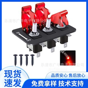 ASW-07D 3-position toggle switch 12V rocker switch panel with LED light and flip heavy duty on/off
