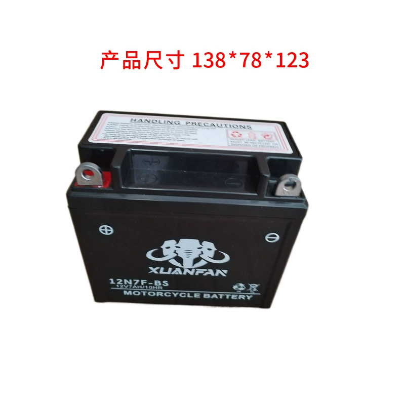 Мотоциклетный стартерный аккумулятор 12V модель, комплектный аккумулятор, деликатное обслуживание батареи, аккумулятор 12N7F-BS