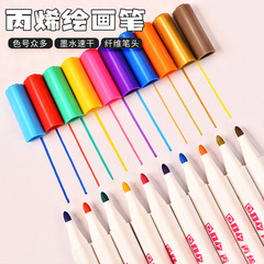 Waterproof, Fade-Resistant Acrylic Marker Pen for Hand-Painted Graffiti — DIY Art & Painting Tool, Perfect for DIY Projects