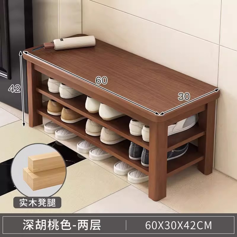 实木换鞋凳门口家用鞋柜坐凳一体入户门多层简易穿鞋凳玄关小鞋凳|undefined