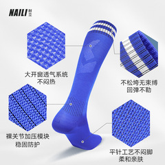 New lightweight striped adult soccer socks, kids' sports socks, summer breathable & sweat-wicking over-knee high socks for students