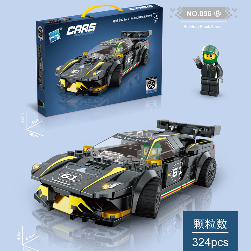 Compatible with Lego Small Toy Small Particle Building Blocks Racing sports car Model Door Opening Boys Assembled Building Blocks Car Compatible with Lego Small Toy Small Particle Building Blocks Racing sports car Model Door Opening Boys Assembled Building Blocks Car