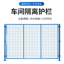护栏网;防护栏;不锈钢网