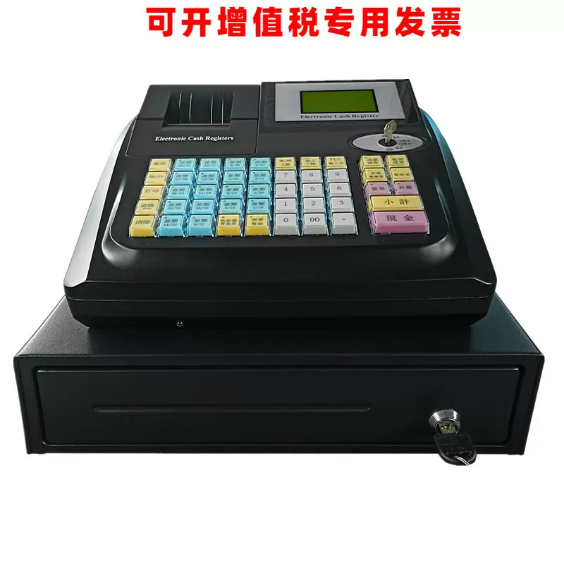 厂家供应M-3000智能收钱机超市收银机带钱箱英文版收银机