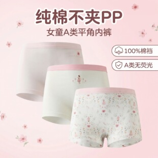 A��ޔ��aӡ����ѝ��ͯŮͯ����͸��ƽ��ѝ��ͨ�Ľ�ѝ���Aƨƨ
