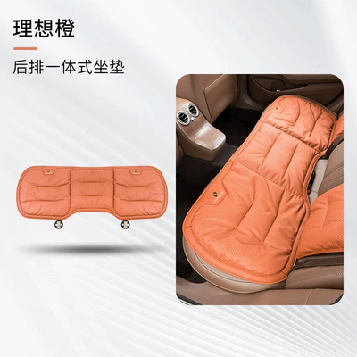 718 Four Seasons Car – Universal seat cover - a-porsche-ideal-orange-rear-seat-cushion-4747
