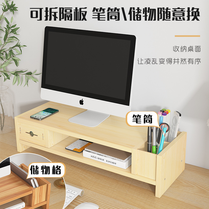 多色键盘电脑增高架收纳简易多功能|undefined
