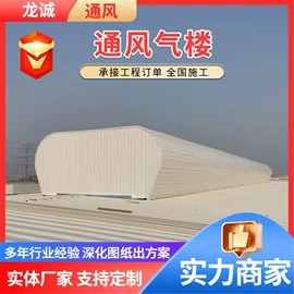 其他风机设备;通风机