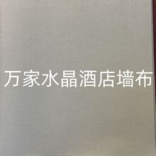 �f��ˮ���Ƶꌣ�ù��̠���2.8�׸ߟo������PVC�o�p������ȼ���Sɫ