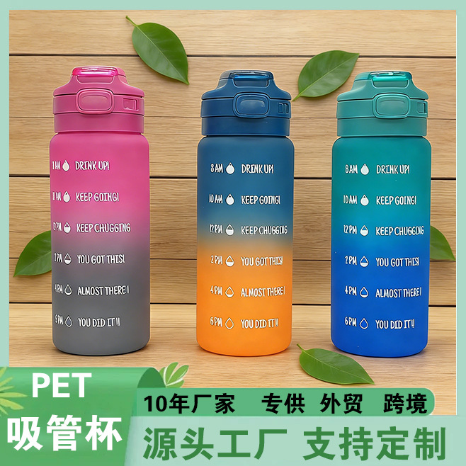 Comercio exterior transfronterizo de gran capacidad taza de agua deportiva esmerila taza de agua de color gradiente al aire libre acondicionamiento físico botella deportiva fábrica al por mayor