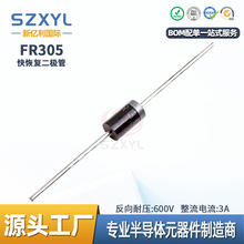 ԭ����Ʒ FR305ֱ�� DO-201AD 600V/3A ��Դ��ָ�������  �ֻ�