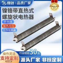 73.3v5.2kw��t��ֱ��ʽ������늟������l��������ʽ�ӟ�ӟ���