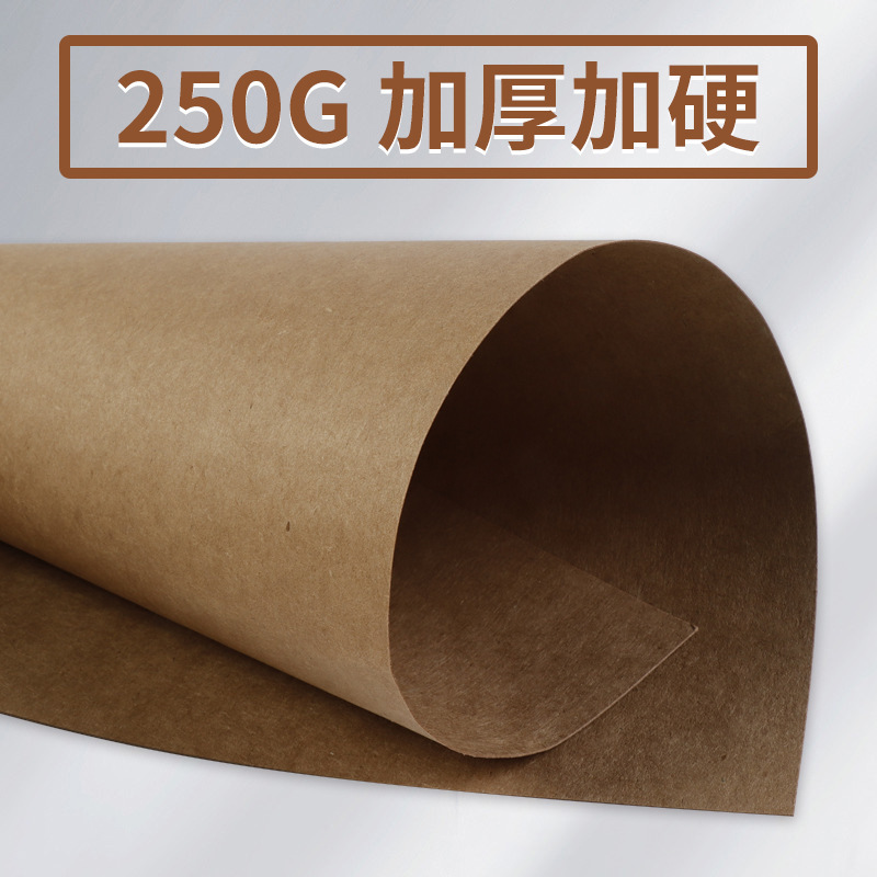 250g茶色系紙カレークラフト紙硬質手作りコーヒー森系原木背景紙濃い色の明るい肌色|undefined