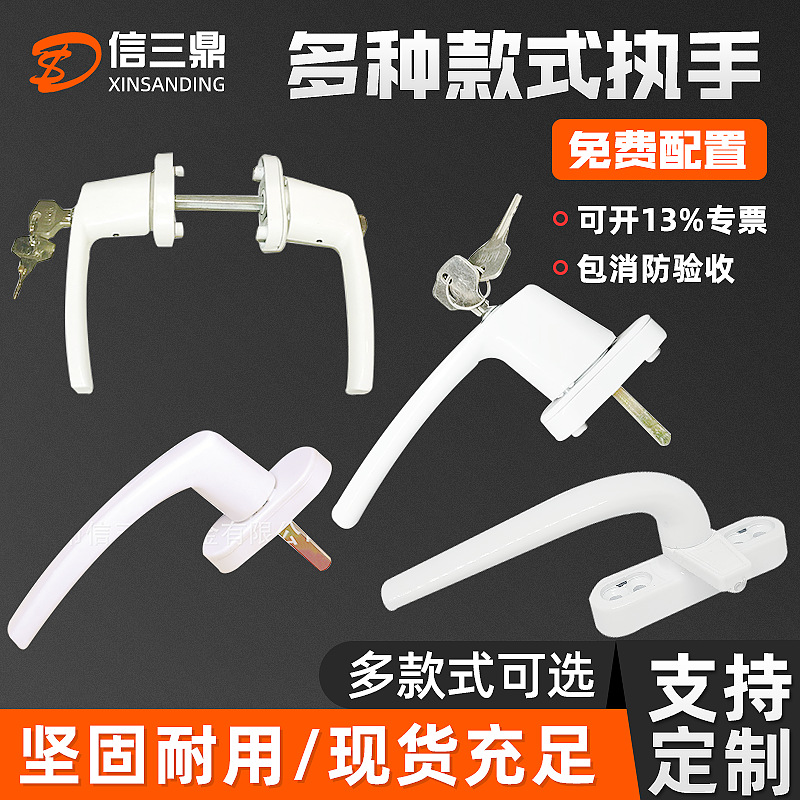 塑钢门窗把手传动杆执手平开门窗塑料转动器把手窗户拉手门窗配件