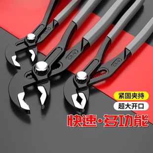 Water Pump Pliers Multifunctional Pipe Wrench Universal Open-Ended Pipe Pliers Large Jaw Wrench Adjustable Pipe Pliers Heavy-Duty 8inch