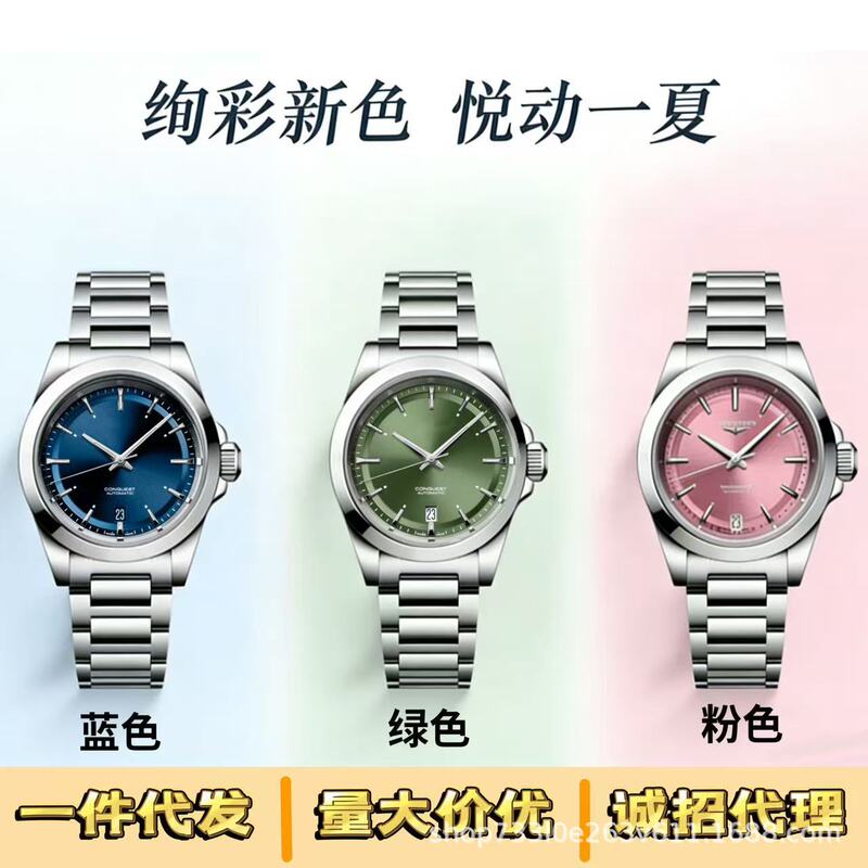 Mechanical Watch Langqia Kangkaosi Yuedong Fully Automatic Mechanical Watch with Calendar for Men Mechanical Watch Langqia Kangkaosi Yuedong Fully Automatic Mechanical Watch with Calendar for Men