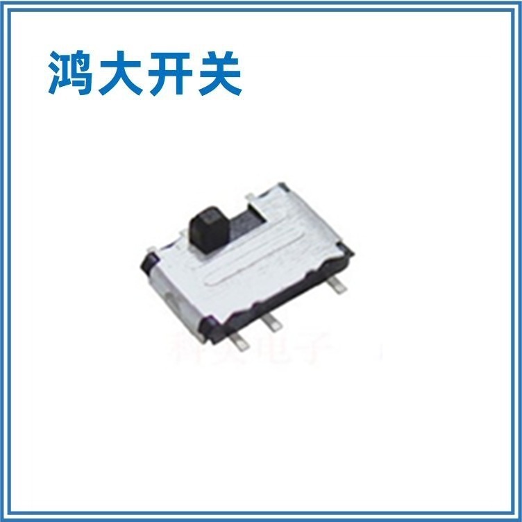 东莞原装正品鸿大开关白色贴片MS-22C02立式拨动开关